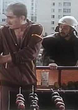 Шашлык в квартире