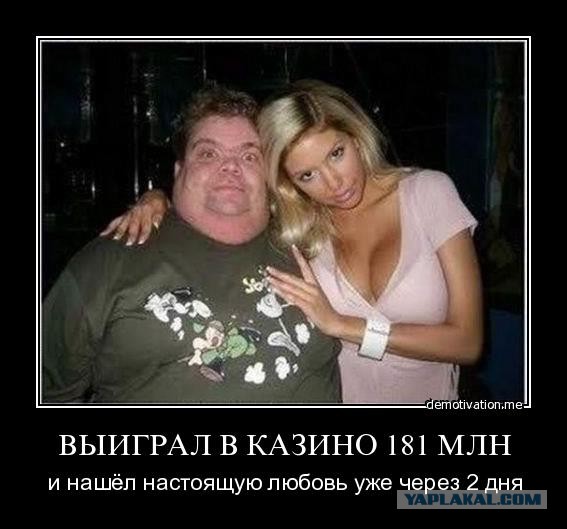 Да, вижу, это любовь с первого взгляда.