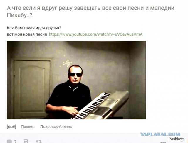 Друзья! я вернулся к вам с новой песней!  Все будет хорошо!