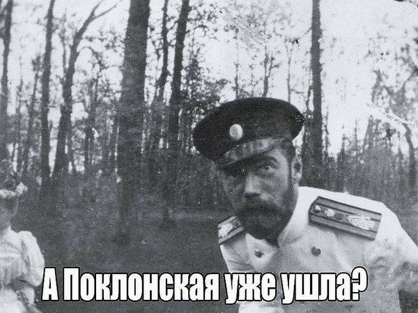 Поклонская рассказала про радикальные перемены в личной жизни, о которых никто не догадывается