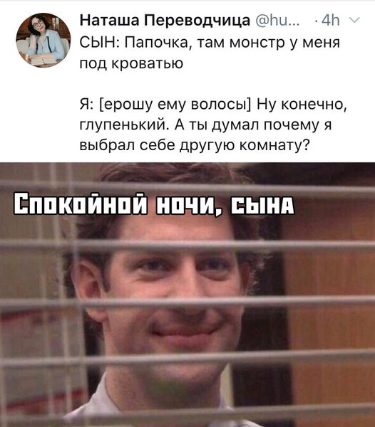 Чёрная мешанина