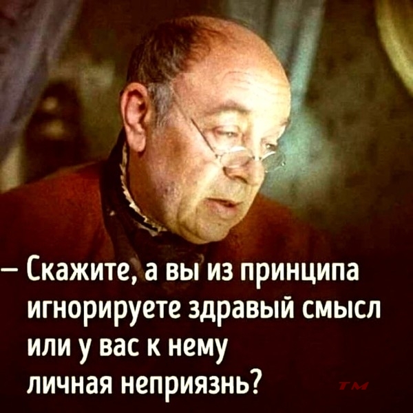 Это был первый случай, когда СССР заплатил выкуп за своих граждан, захваченных представителями стран третьего мира