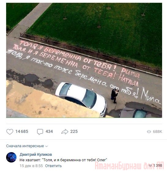 Комментарии к постам в разных группах, которые вызвали улыбку