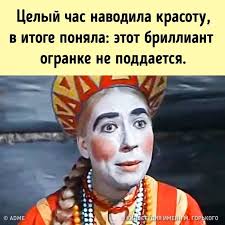 Виды разведёнок: инструкция для мужчин (женщинам не читать)