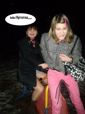 Отжабьте меня пожалуйста