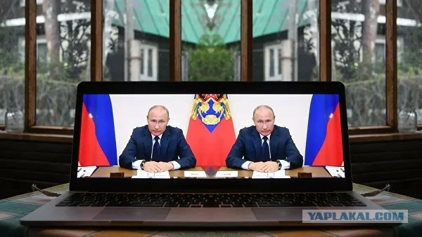 Обращение Владимира Путина к россиянам от 11 мая 2020г