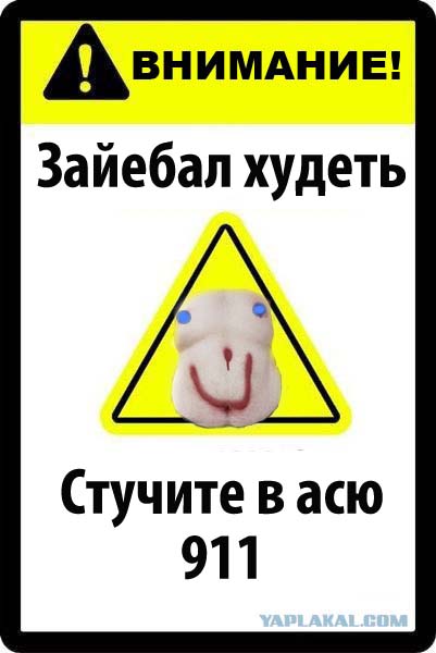 Фотожаба: Абсолютно ничего
