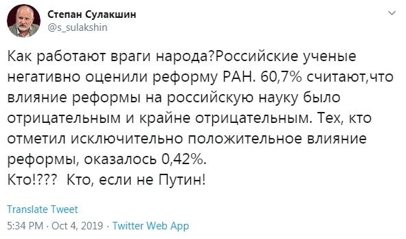 За всё заплатят простые люди: Сбербанк и Ко занялись шантажом правительства