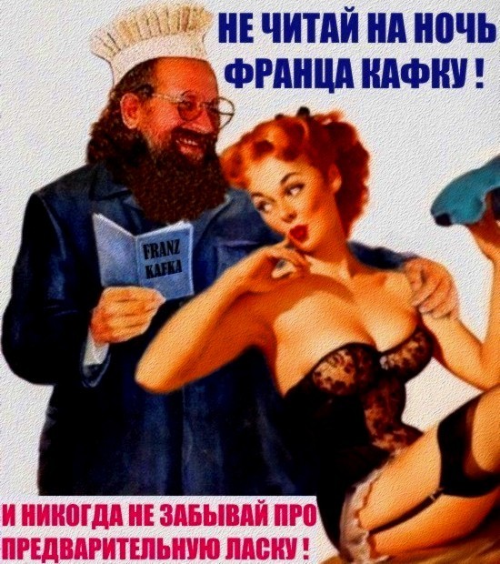 Фотожаба: Онотоле