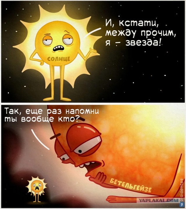 Юмор в картинках 12.09.20