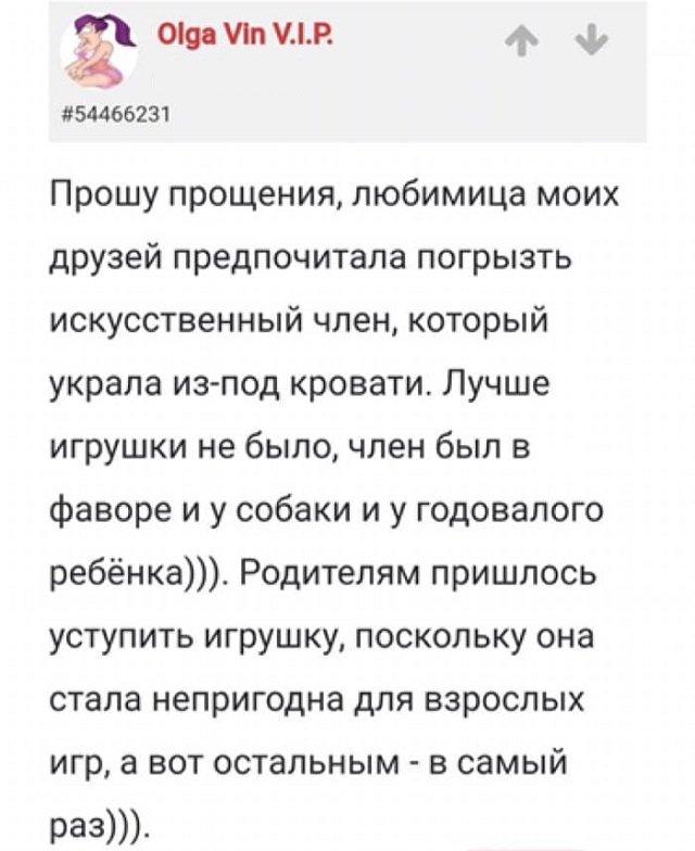 Ад и мгла из глубин женских форумов