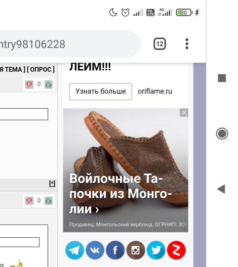 Какие носки вы носите, такой у вас и характер