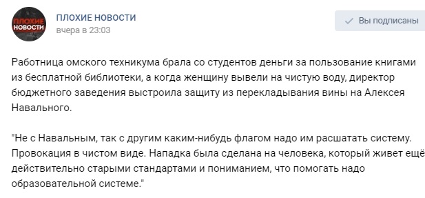 Какая жадная библиотекарша