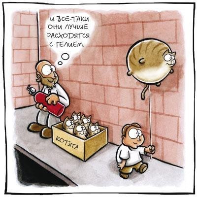 Аморальная подготовка к праздникам