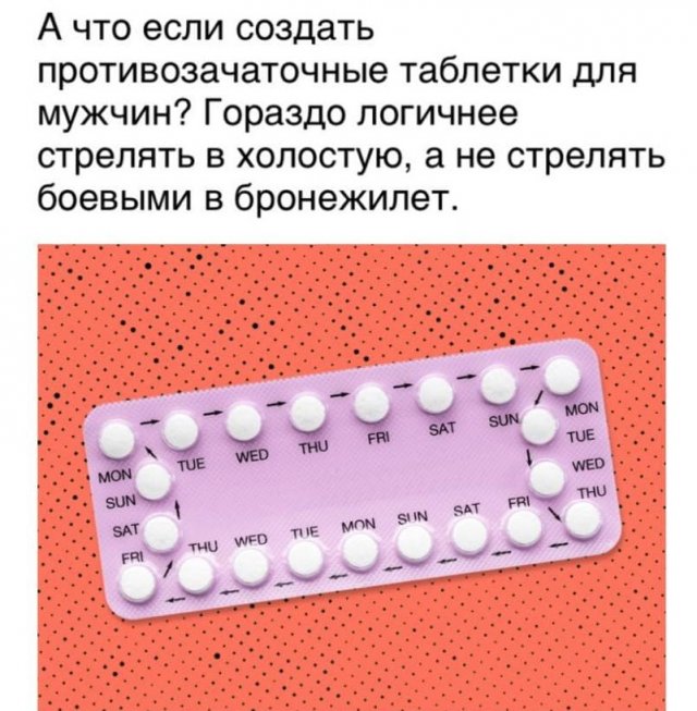 Картинки и мемы для настроения 31.03.2021