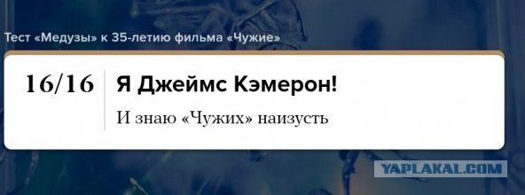 "Чужим" Джеймса Кэмерона 35 лет. А хорошо ли вы помните фильм?