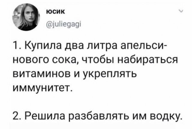Алкопост 13.08.21