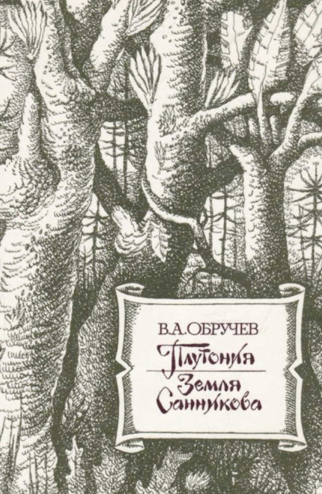 Книжка из детства, которую вы перечитывали несколько раз?