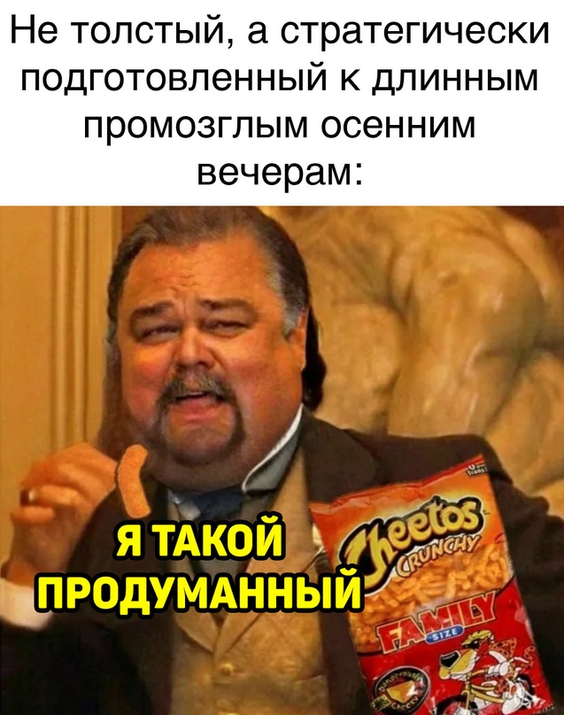 Весёлый полтишок 07.09