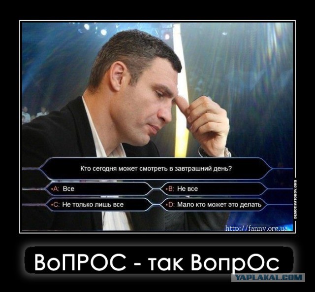 Мир тогда вздохнул с облегчением