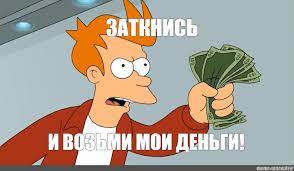 А он ведь потом даже не перезвонит