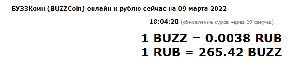 Бузова, не останавливайся!
