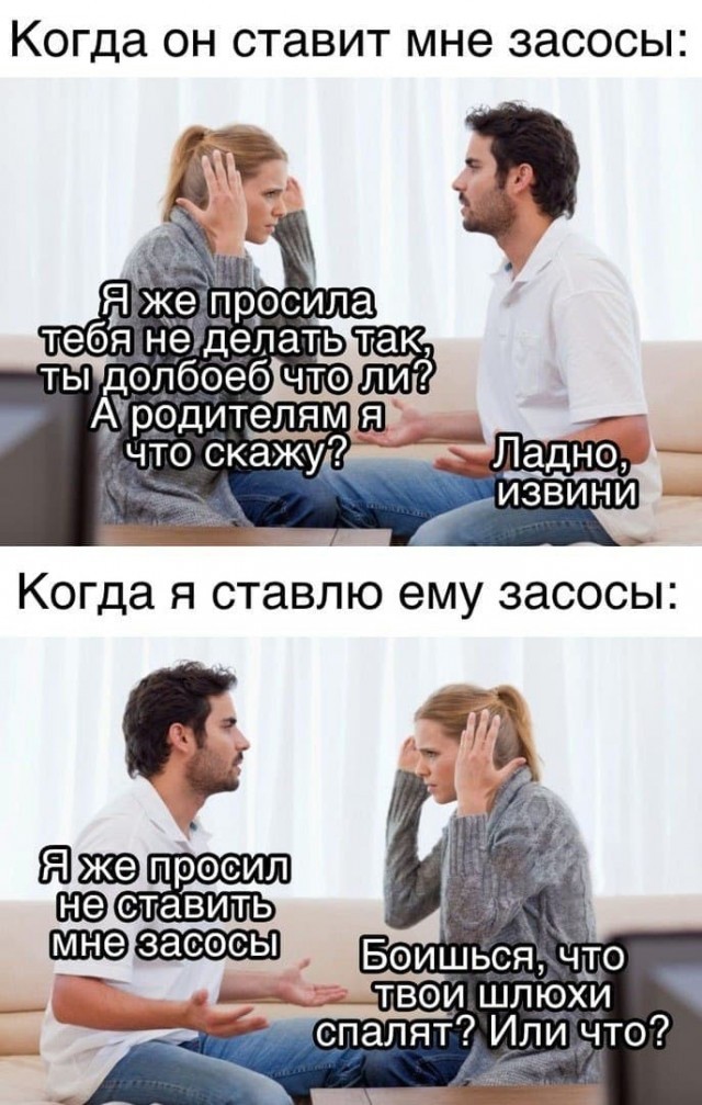 Немного мемчиков. Для взрослых 18+. Часть 6