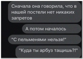 Веселые картNнки
