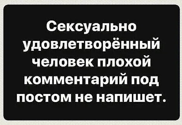 Юмор в картинках и без