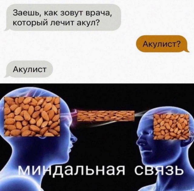 Картинки и мемы для настроения - 123