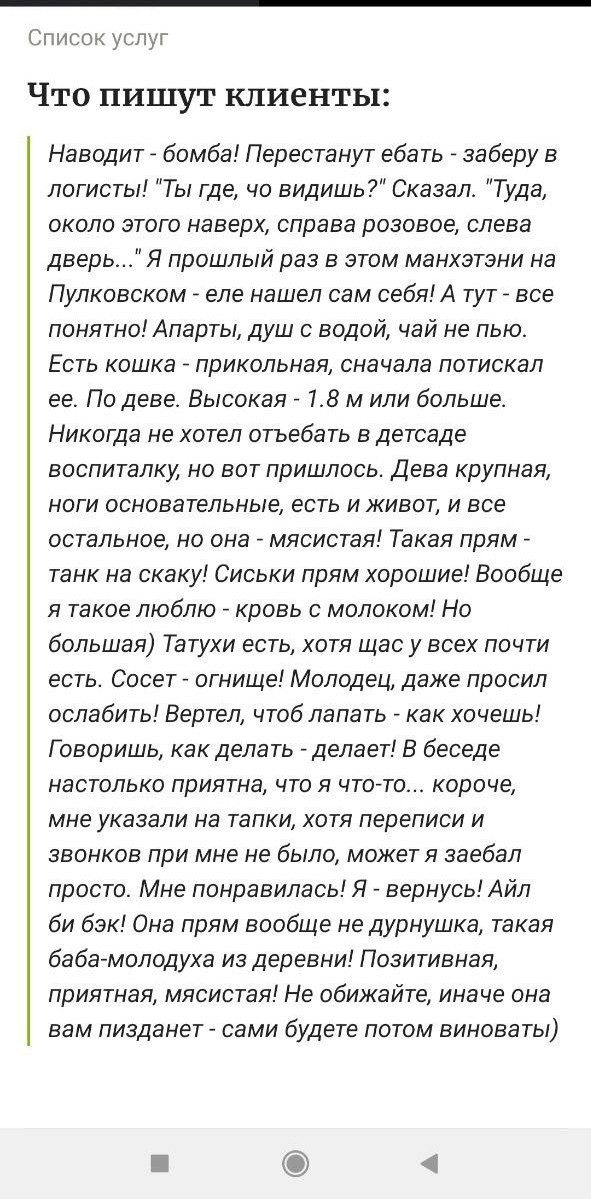 Народная меДИЧина 7016