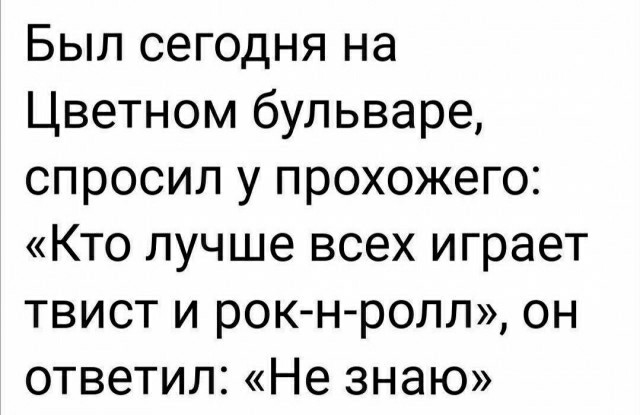 Всего понемногу. От 15.03.23