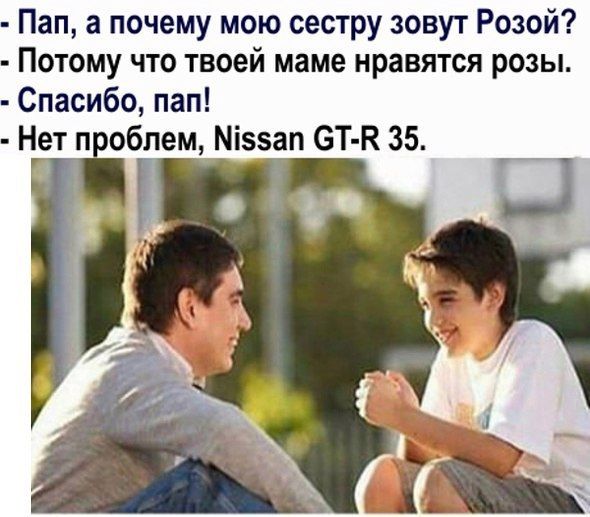 Самые необычные и редкие детские имена в Москве за первый квартал 2023 года