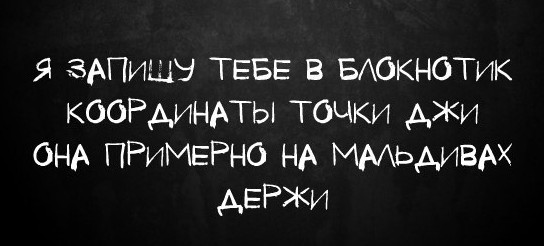 «Разведенные подруги жены» - первая категория опасности для счастливых семей