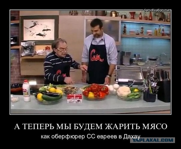 А Ваня все шутит