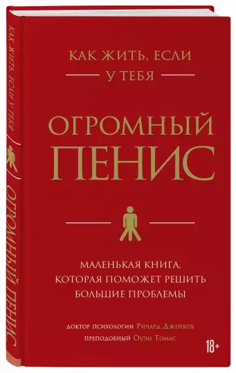 «Я могу быть невинной хоть сто раз». Капсулы девственности покорили Азию