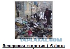 Автодемотиватор на ЯПе