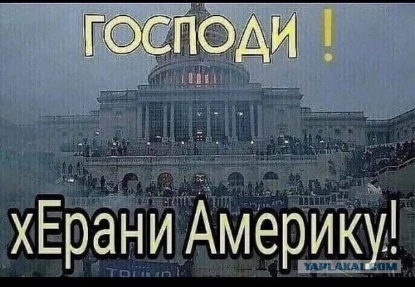 Техас официально вошел в состояние войны