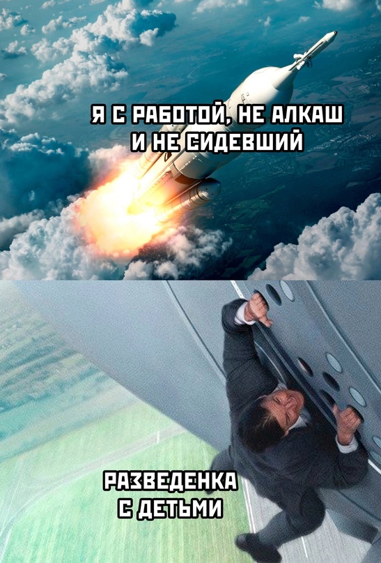 Весёлый полтишок 27.05.24