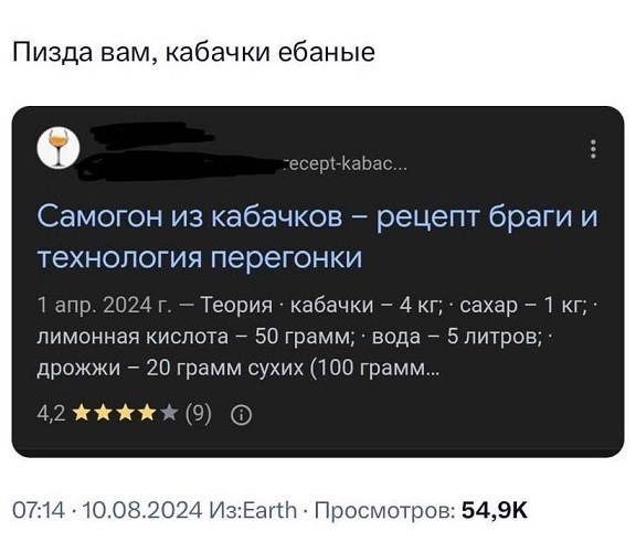 Новый вид мошенничества