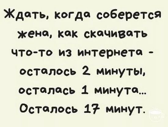 Веселые картинки к понедельнику (14.10)