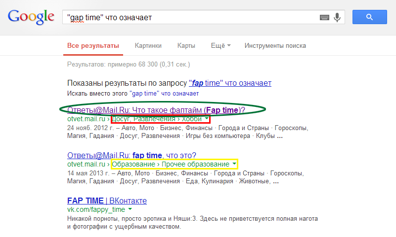 Рамблер поисковик. Яндекс страница поиска. Скрин поисковика гугл. Как узнать количество найденных страниц в яндексе. Гугл майл фото.