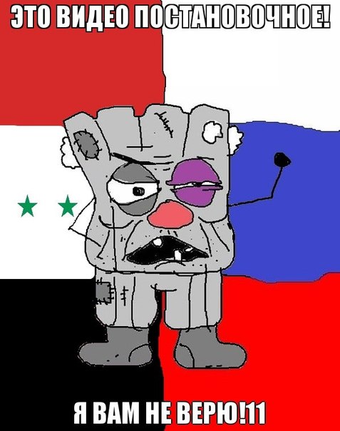 Израиль грозится обезвредить  С-300 в Сирии