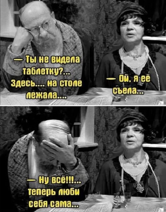 Картинки разные с надписями и без