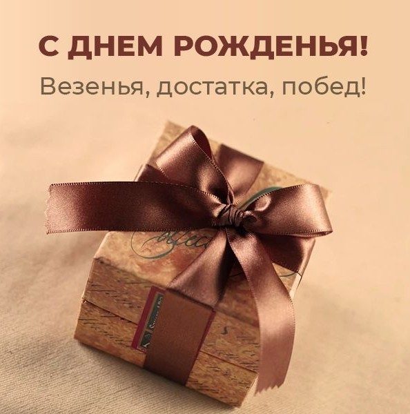 Крылья.