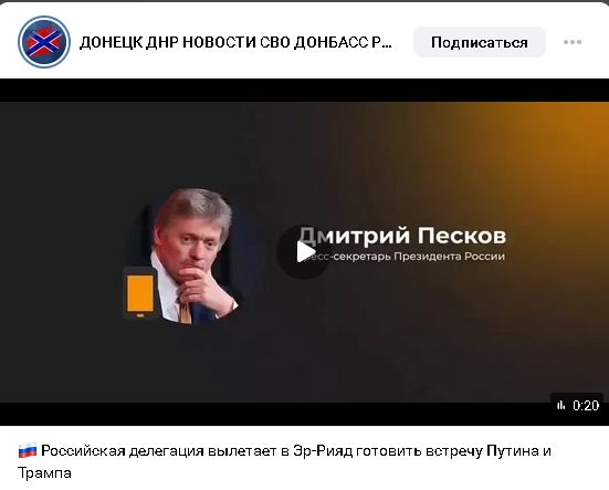 Завтра начнутся переговоры России и США