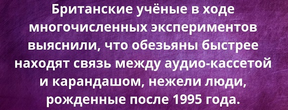 Завалялось тут случайно немного забавных картинок