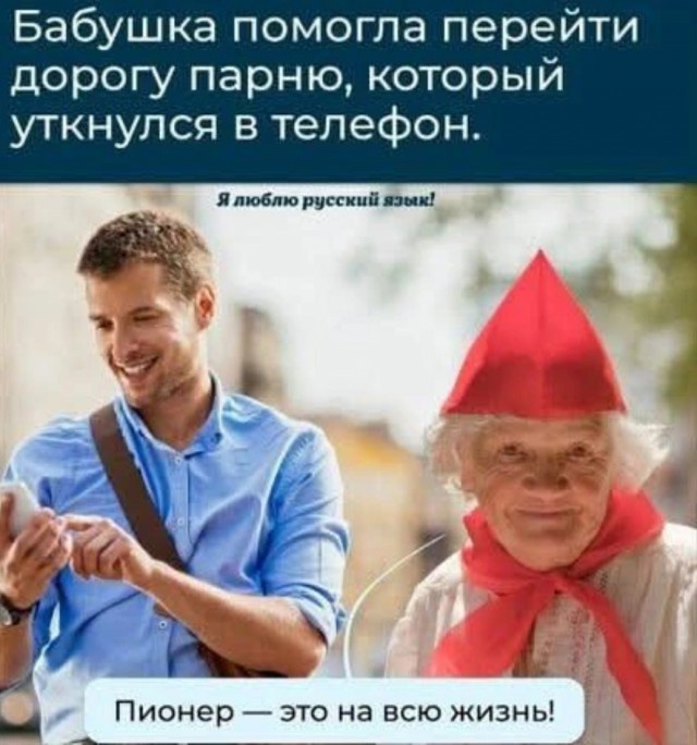 Так себе картинки 19.04.25