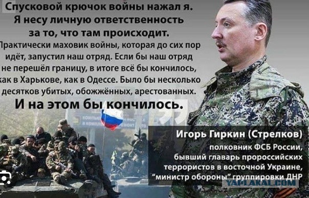 «Журавли» с полей СВО