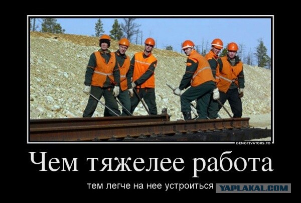 Зима,Горыныч и сталь